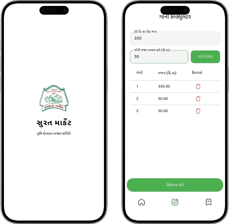 Mandi – Bag Calculator & Billing App